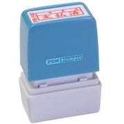 ビジネス用スタンプ PB-Y40 ポンスタンパー 事務用印 B型 年支払済月日 横