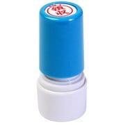 ビジネス用スタンプ PM-4 ポンスタンパー 事務用印 M型 領収