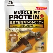 マッスルフィットプロテインプラス 840g