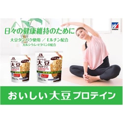 ヨドバシ.com - 森永製菓 おいしい大豆プロテイン コーヒー味 360g