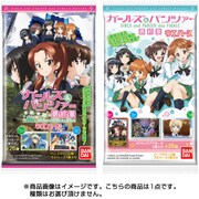 ガールズ&パンツァー最終章 ウエハース [コレクション食玩]