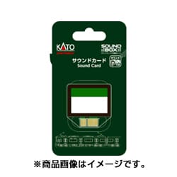 22-204-3 [Nゲージ サウンドカード 飯田線の旧型国電]