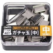 ガチャ玉 中 GGS-5N