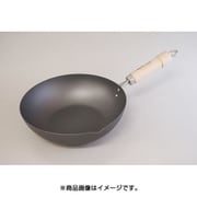 【限定】極JAPANウォールナット 炒め鍋26cm 【11月ウォールナット】