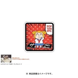 ヨドバシ Com カナリア ポプテピピック アクリルバッジ 01 ポプ子01 キャラクターグッズ 通販 全品無料配達