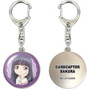 カードキャプターさくら クリアカード編 ドームキーホルダー 03 知世 [キャラクターグッズ]
