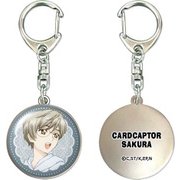 カードキャプターさくら クリアカード編 ドームキーホルダー 07 雪兎 [キャラクターグッズ]