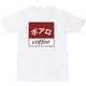 名探偵コナン 喫茶ポアロ Tシャツ スクエアロゴ(G-M) [キャラクターグッズ]