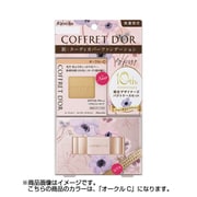 コフレドール ヌーディカバー ロングキープパクトUVセットa OCC