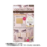 コフレドール ヌーディカバー ロングキープパクトUVセットb OCB