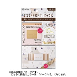 ヨドバシ.com - カネボウ Kanebo コフレドール COFFRET D'OR コフレ