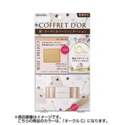 コフレドール ヌーディカバー ロングキープパクトUVセットc OCC