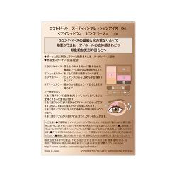 ヨドバシ.com - カネボウ Kanebo コフレドール COFFRET D'OR コフレ