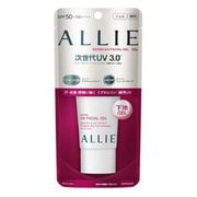 アリィー エクストラUV フェイシャルジェルN ミニ 25g SPF50＋ PA＋＋＋＋ [日焼け止め 顔用]