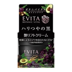 エビータ ボタニバイタル 艶リフトクリーム [エレガントローズの香り 35g]