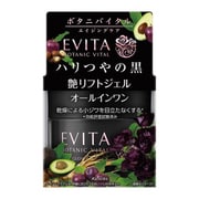 エビータ ボタニバイタル 艶リフトジェル [オールインワンジェル エレガントローズの香り 90g]