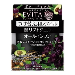 エビータ ボタニバイタル 艶リフトジェル つけ替え用レフィル [オールインワンジェル レフィル エレガントローズの香り 90g]