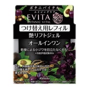 エビータ ボタニバイタル 艶リフトジェル つけ替え用レフィル [オールインワンジェル レフィル エレガントローズの香り 90g]