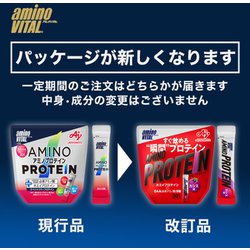 ヨドバシ.com - 味の素 アミノバイタル アミノプロテイン カシス味 30