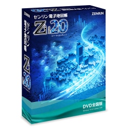 ヨドバシ.com - ゼンリン ゼンリン電子地図帳Zi20 DVD全国版 [Windows 