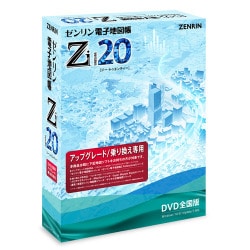 ヨドバシ.com - ゼンリン ゼンリン電子地図帳Zi20 DVD全国版 ...