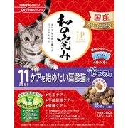 和の究み トータルボディケア 11歳からのシニア猫用 240g [キャットフード 総合栄養食 小分け]