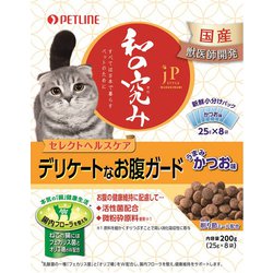 ヨドバシ.com - ペットライン JPスタイル JPスタイル 和の究み 猫用デリケートなお腹ガード [猫用 ドライフード 200g 総合栄養食]  通販【全品無料配達】