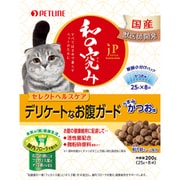JPスタイル 和の究み 猫用デリケートなお腹ガード [猫用 ドライフード 200g 総合栄養食]