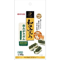 ヨドバシ Com 和の究み 歯みがきガム ミニ 65g 犬用おやつ ガム 歯磨き 通販 全品無料配達