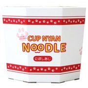猫カップ ラーメン [猫 ハウス 段ボール 遊び場]