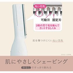 Panasonic フェリエ フェイス用ES-WF41-RP//S Panasonic パナソニック フェリエ フェイス用 ES-WF41 フェリエ