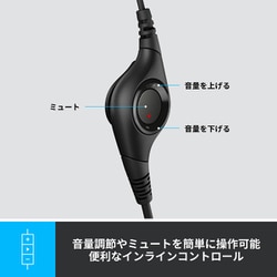 ヨドバシ.com - ロジクール Logicool H390R [USB ヘッドセット H390