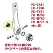 クランク取付ボルト Y1F811100