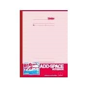 アドスペースノート アンダータイプ セミB5 A罫（7mm）×24行 下側スペース NT42D