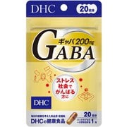 GABA（ギャバ） 20粒入（20日分）