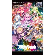 魔法少女 ザ・デュエル ブースターパック第3弾 新世界秩序～祝入学50回生～ [トレーディングカード]