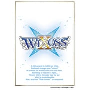 タカラトミー キャラカードプロテクトコレクション WIXOSS ルリグカードバック Lostorage ver.