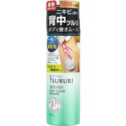 ツルリ ボディ磨きムース