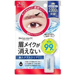 ブロウラッシュ ブロウコーティングR 5mL