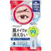 ブロウラッシュ ブロウコーティングR 5mL