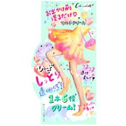 コヒザドール ひざマルチクリーム [ボディクリーム]