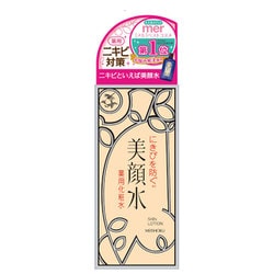 ヨドバシ.com - 美顔 明色美顔水 薬用化粧水R [化粧水] 通販【全品無料