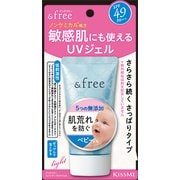 アンドフリー センシティブUVジェル [日やけ止め]