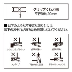 ヨドバシ.com - ヤザワ Yazawa Y07CFL05W01WH [調光式LEDクリップ