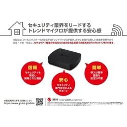 ヨドバシ.com - トレンドマイクロ TREND MICRO ウイルスバスター ヨドバシ.com - トレンドマイクロ TREND MICRO ウイルスバスター