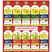 限定 バラエティオイルギフト [PX-50C]