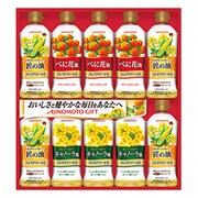 限定 「べに花油」＆バラエティオイルギフト [PV-50F]