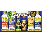 限定 オイルセレクションギフト [KV-30F]