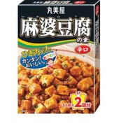 麻婆豆腐の素 辛口 162g