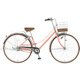 シティサイクル EAST BOY デラックス 27型 内装3段変速 18EB273DX ピンクゴールド 18EAST BOY